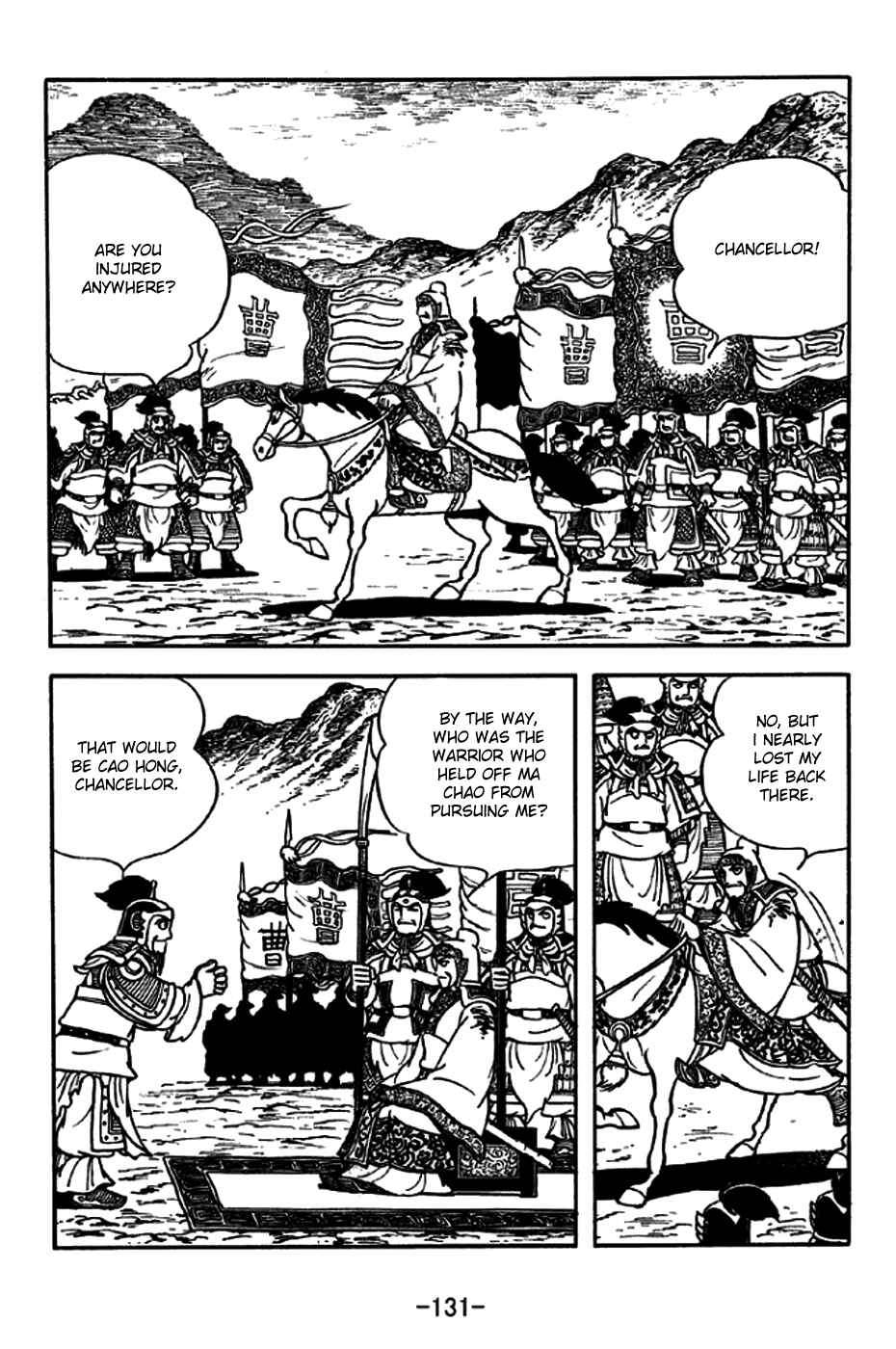 Page 27 Chapter 189 Sangokushi