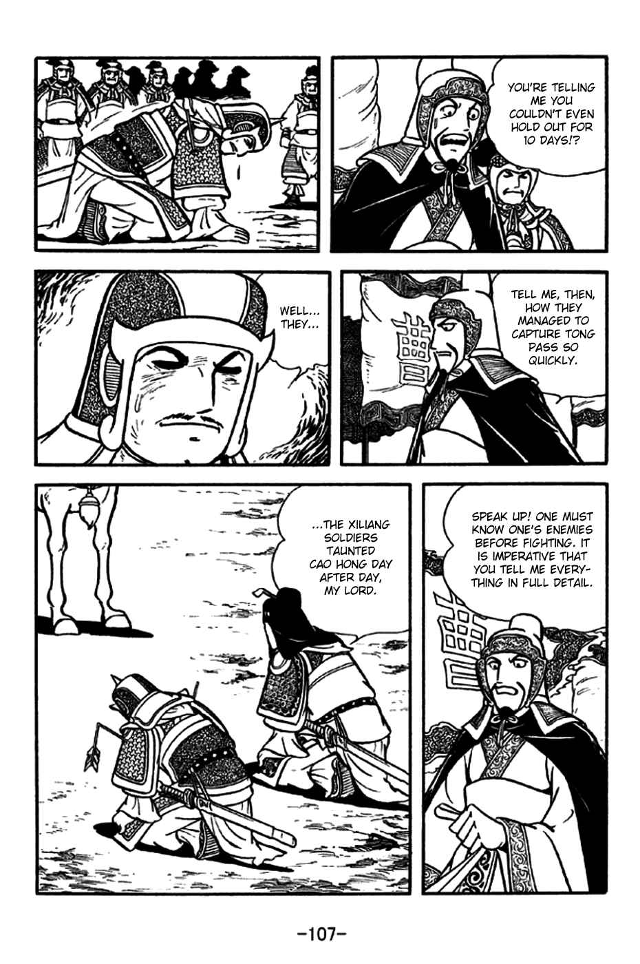 Page 4 Chapter 189 Sangokushi