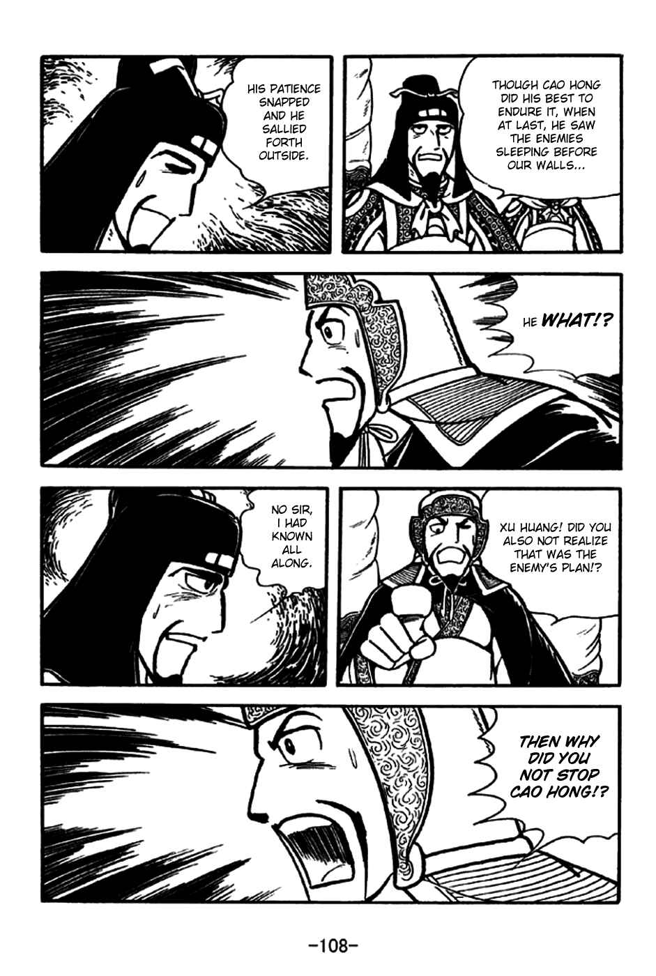 Page 5 Chapter 189 Sangokushi