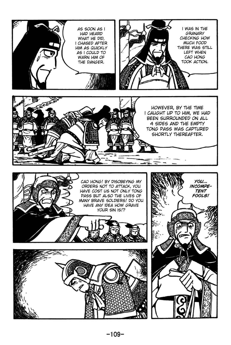 Page 6 Chapter 189 Sangokushi