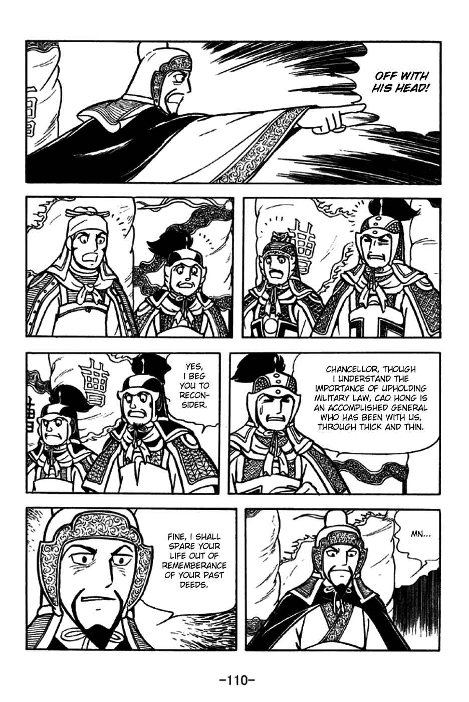 Page 7 Chapter 189 Sangokushi