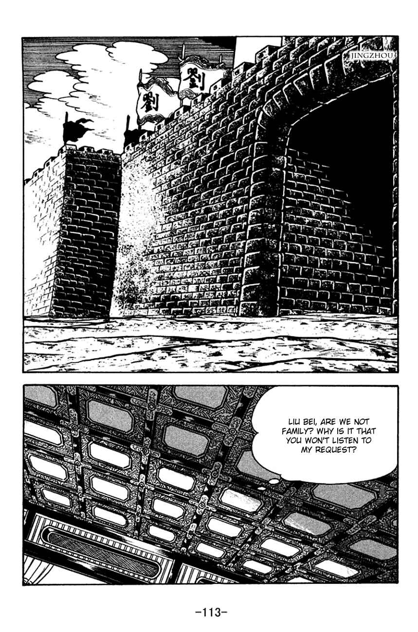 Page 12 Chapter 120 Sangokushi
