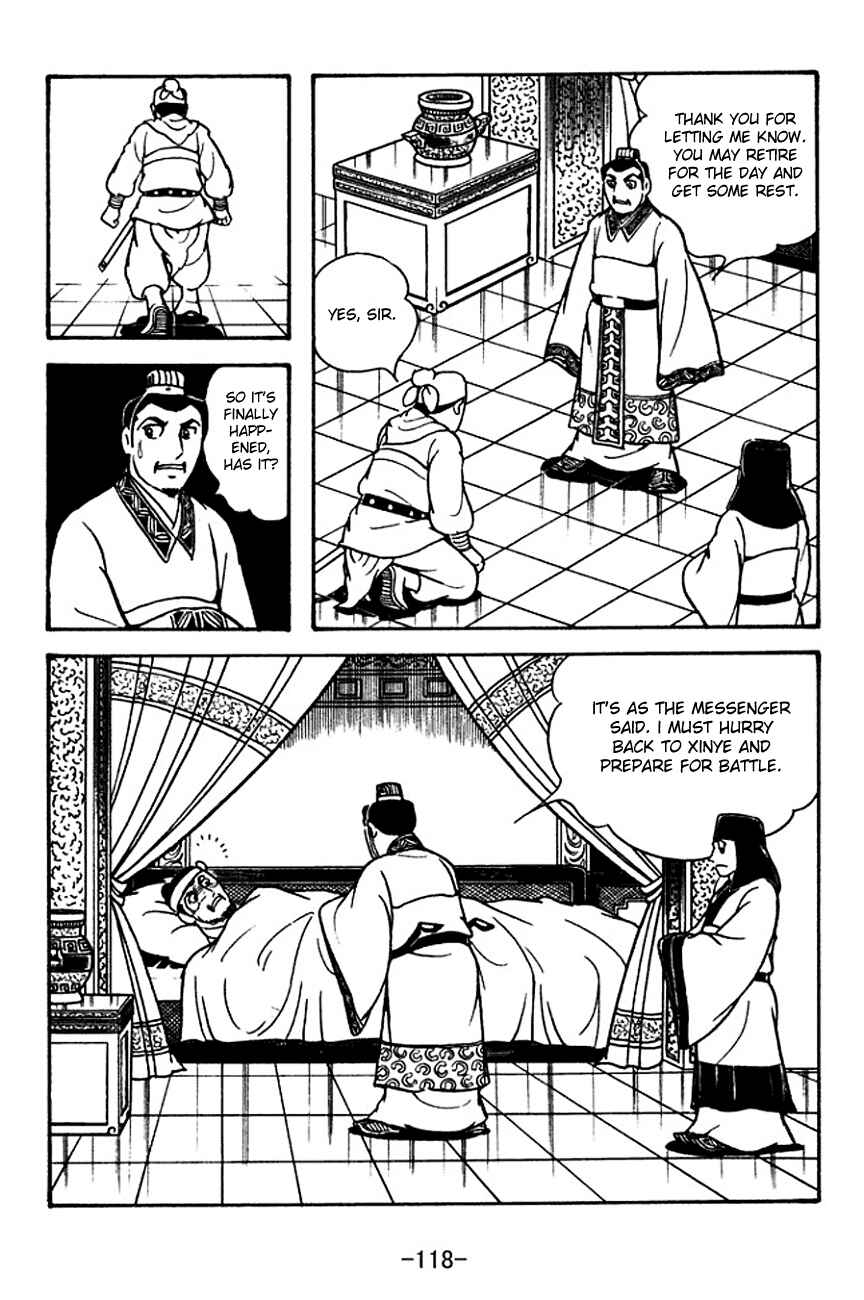 Page 17 Chapter 120 Sangokushi