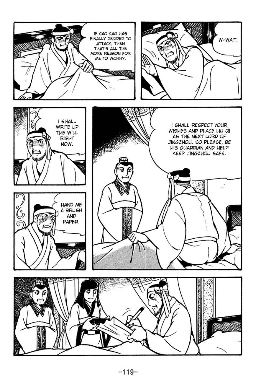 Page 18 Chapter 120 Sangokushi