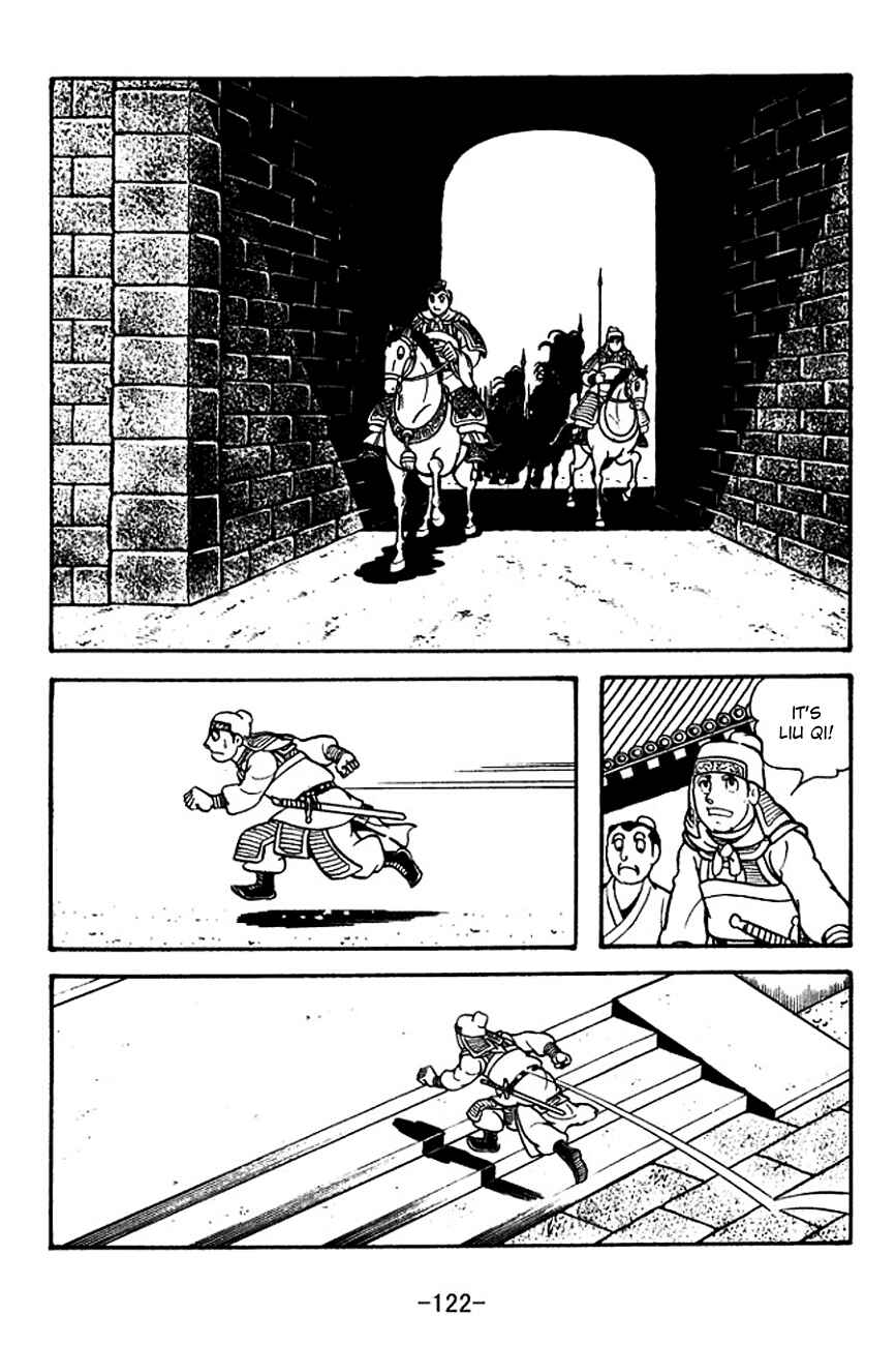 Page 21 Chapter 120 Sangokushi