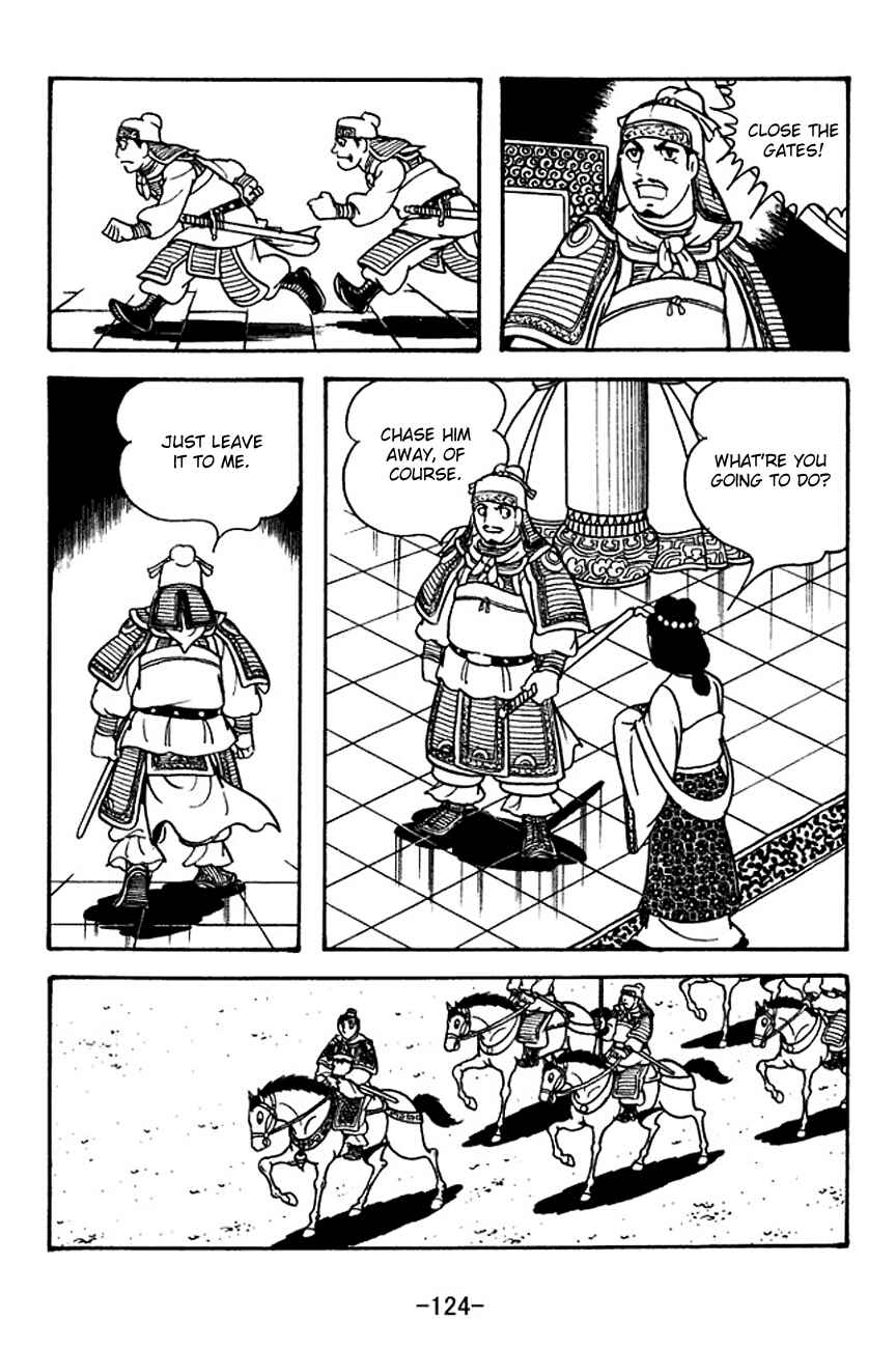 Page 23 Chapter 120 Sangokushi