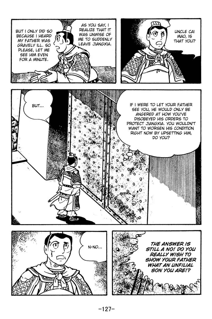 Page 26 Chapter 120 Sangokushi