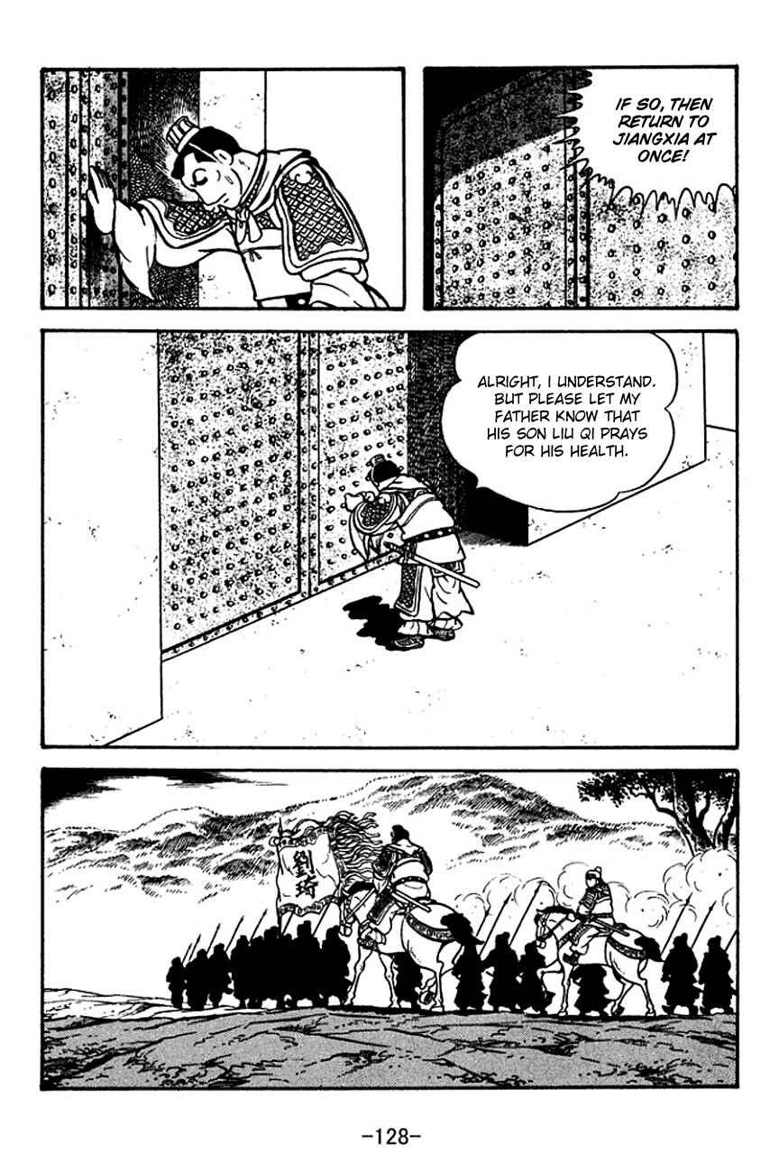 Page 27 Chapter 120 Sangokushi
