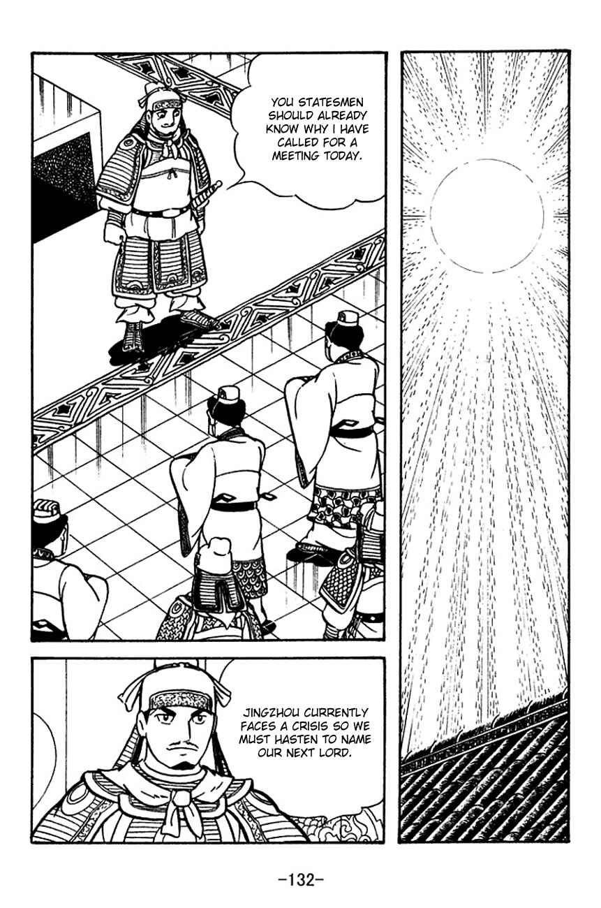 Page 31 Chapter 120 Sangokushi
