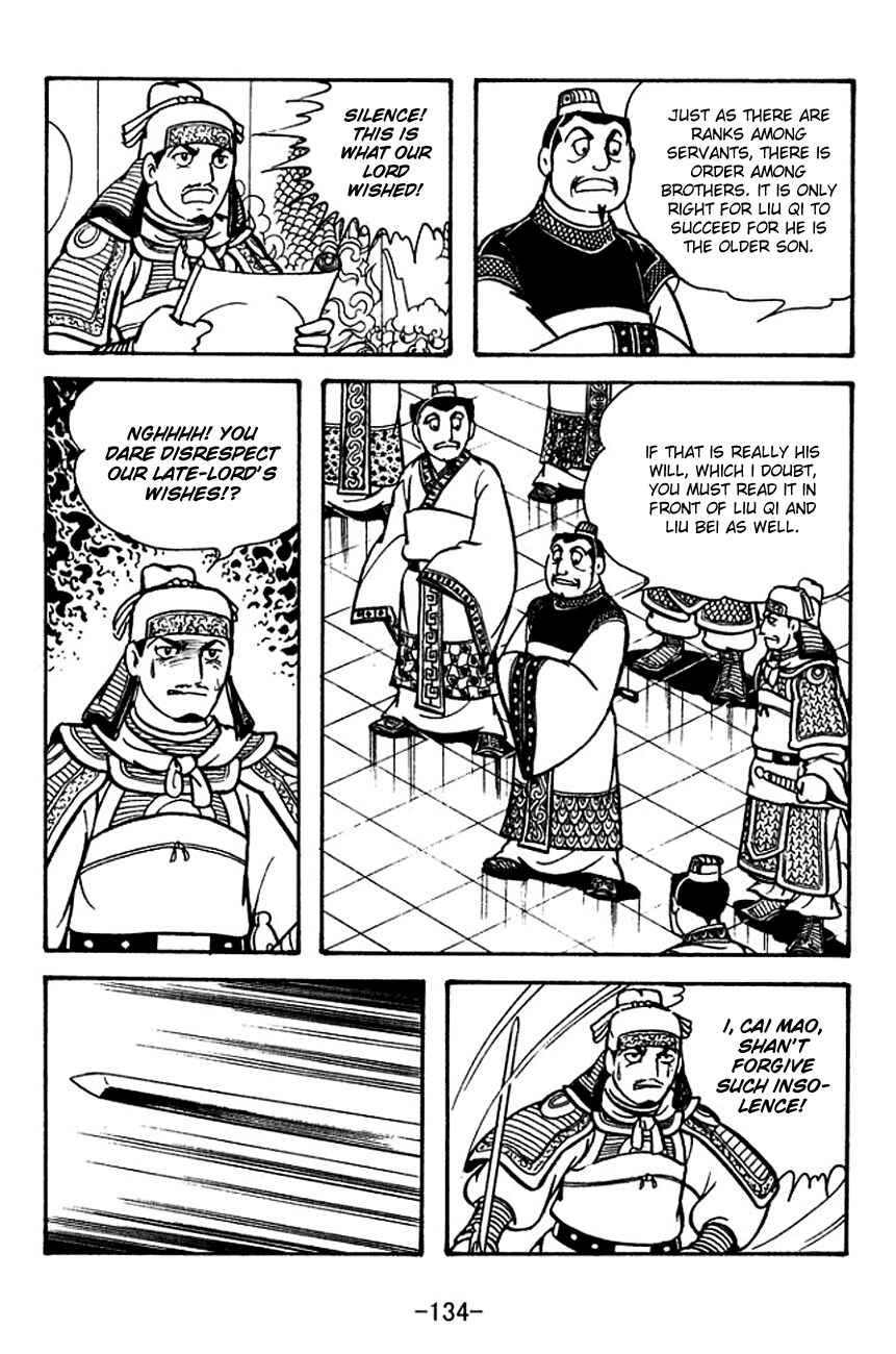 Page 33 Chapter 120 Sangokushi