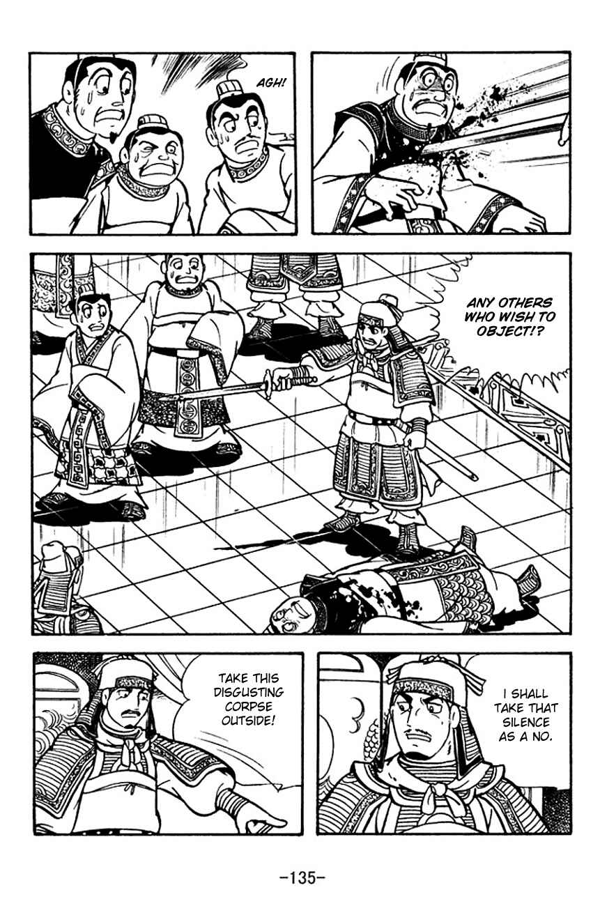 Page 34 Chapter 120 Sangokushi
