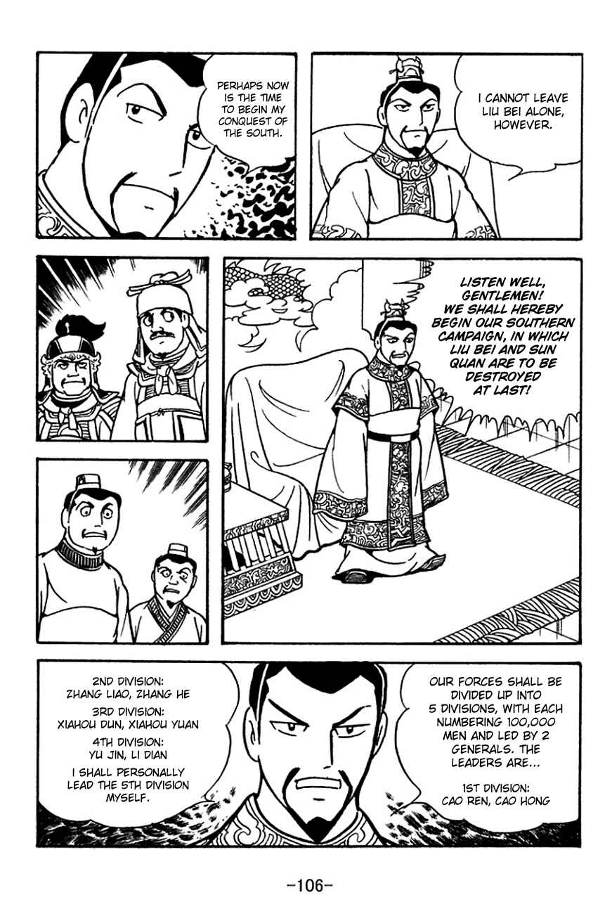 Page 5 Chapter 120 Sangokushi