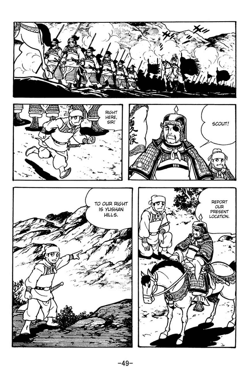 Page 10 Chapter 118 Sangokushi