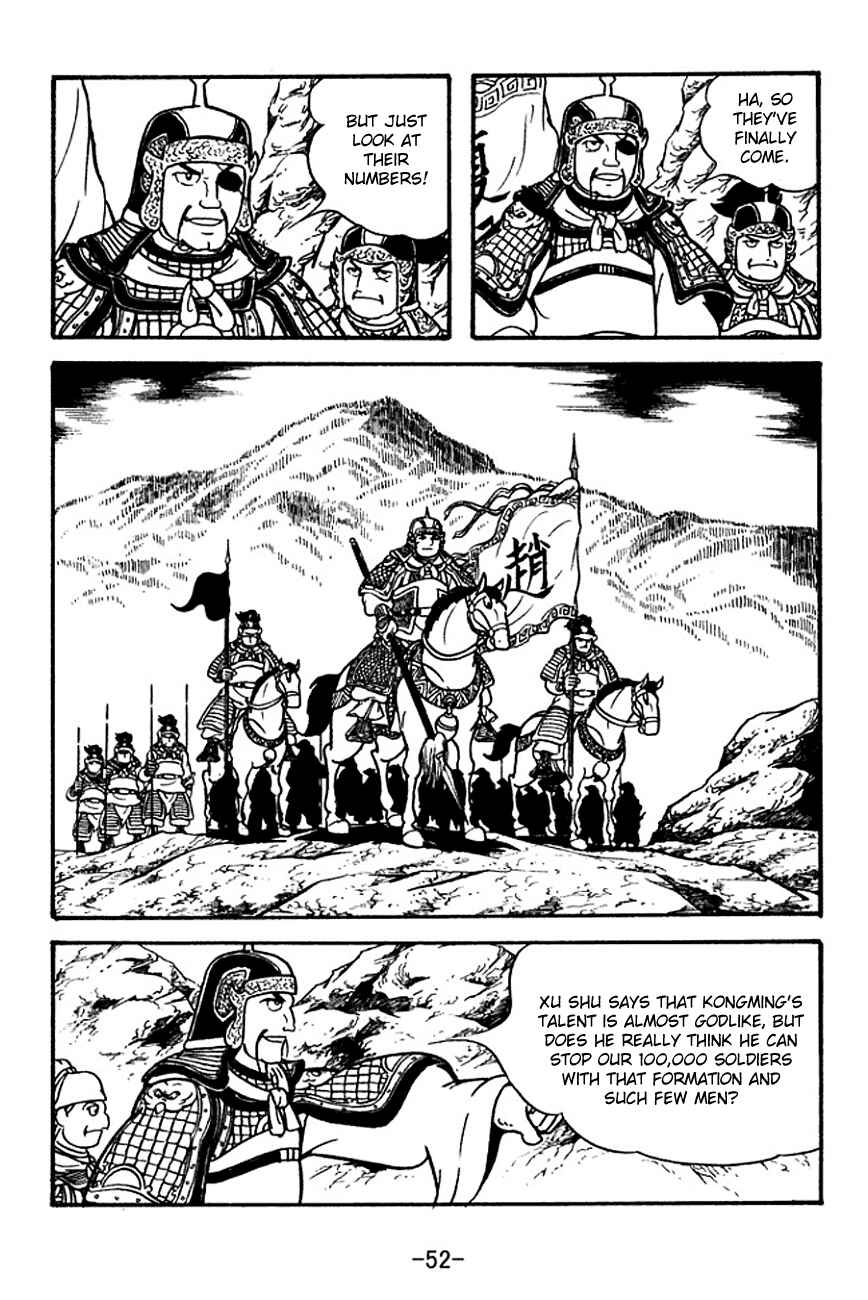 Page 13 Chapter 118 Sangokushi