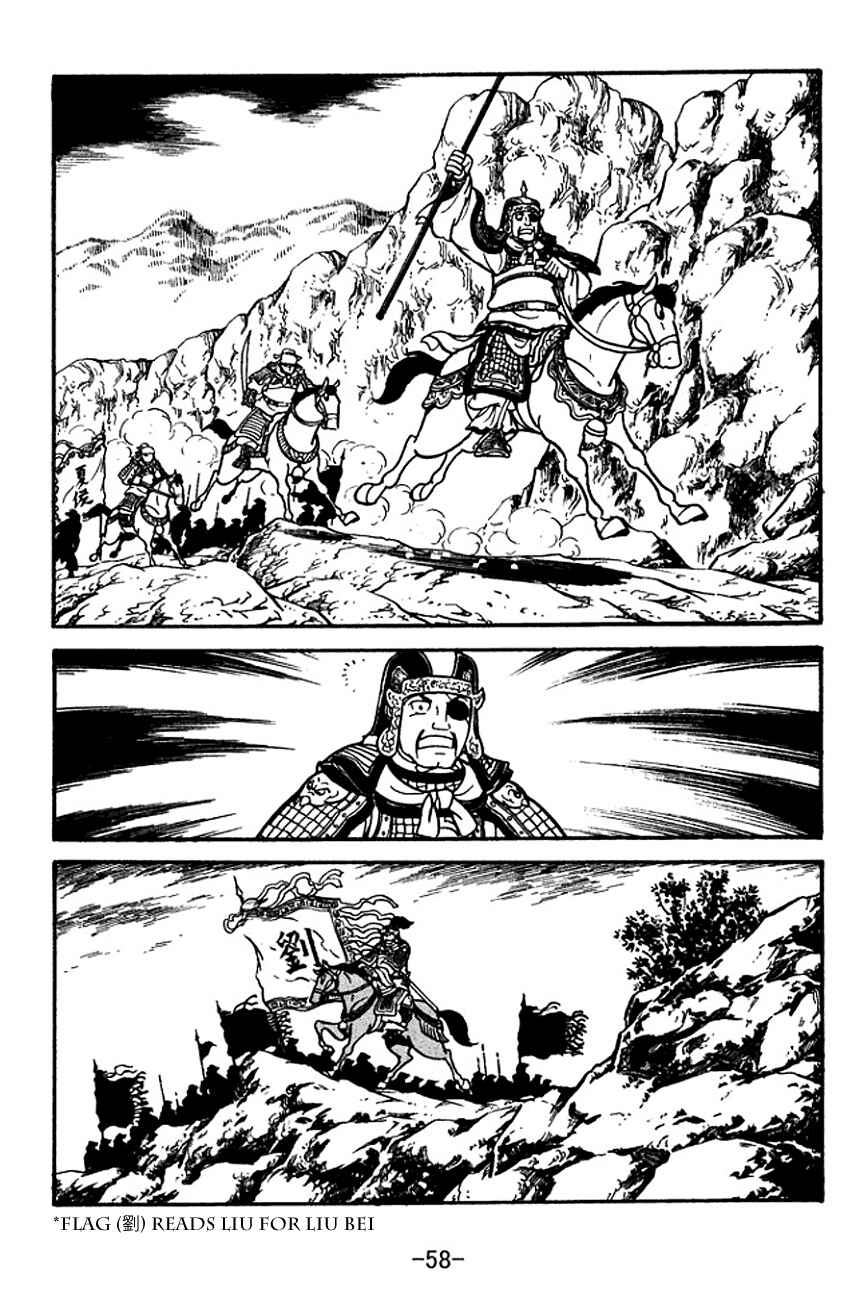 Page 19 Chapter 118 Sangokushi