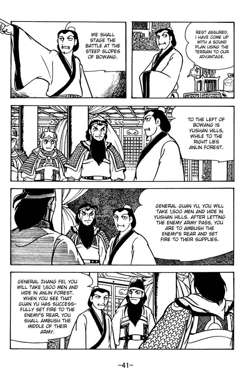 Page 2 Chapter 118 Sangokushi