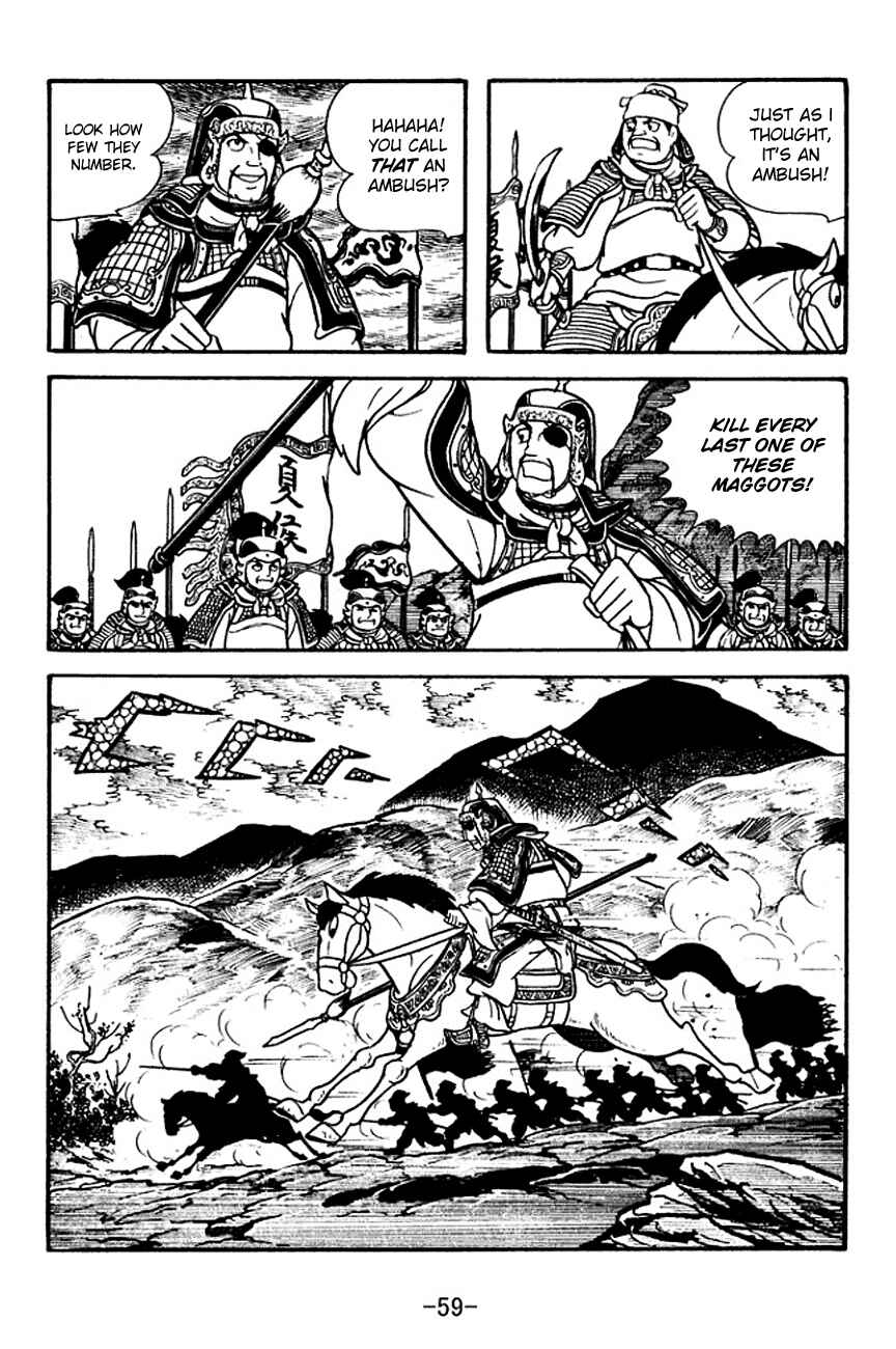 Page 20 Chapter 118 Sangokushi