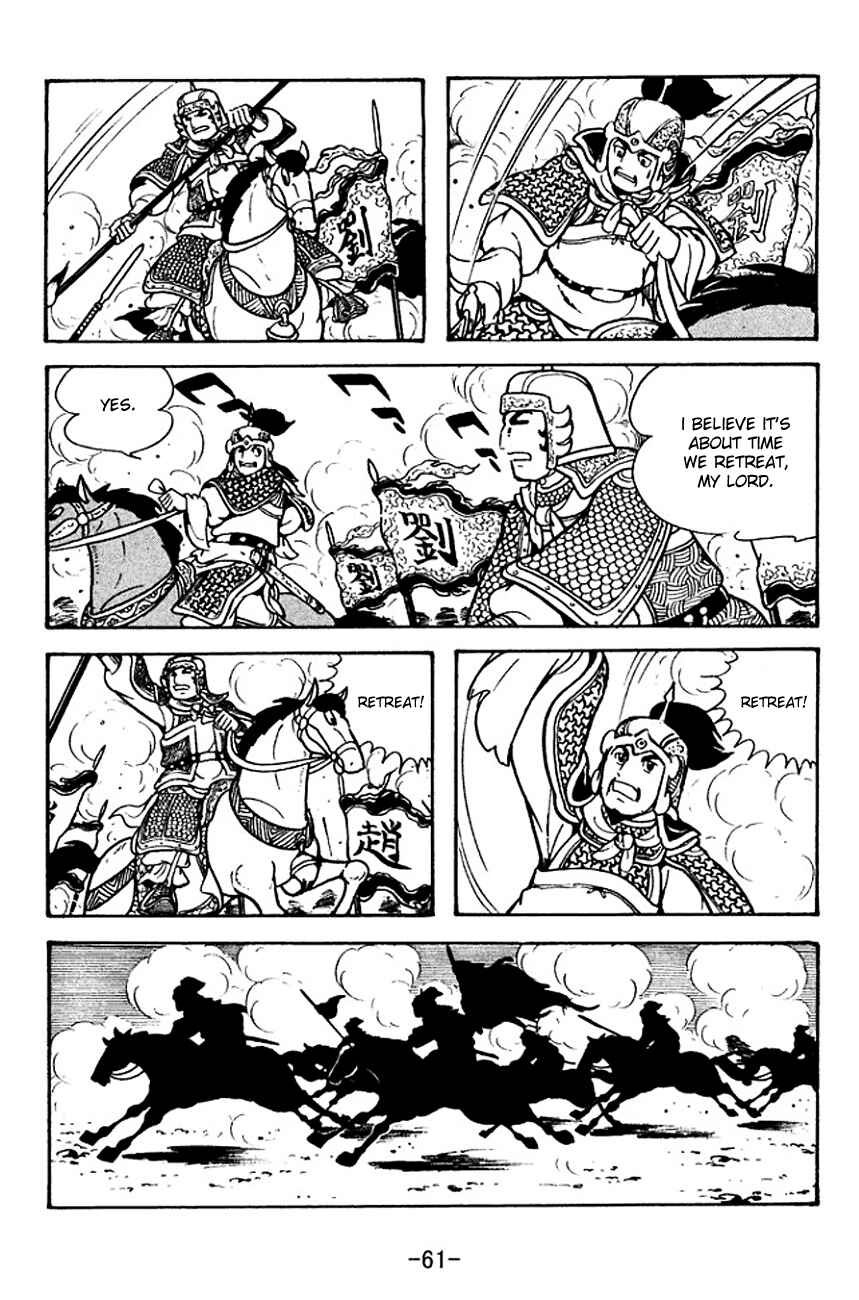 Page 22 Chapter 118 Sangokushi
