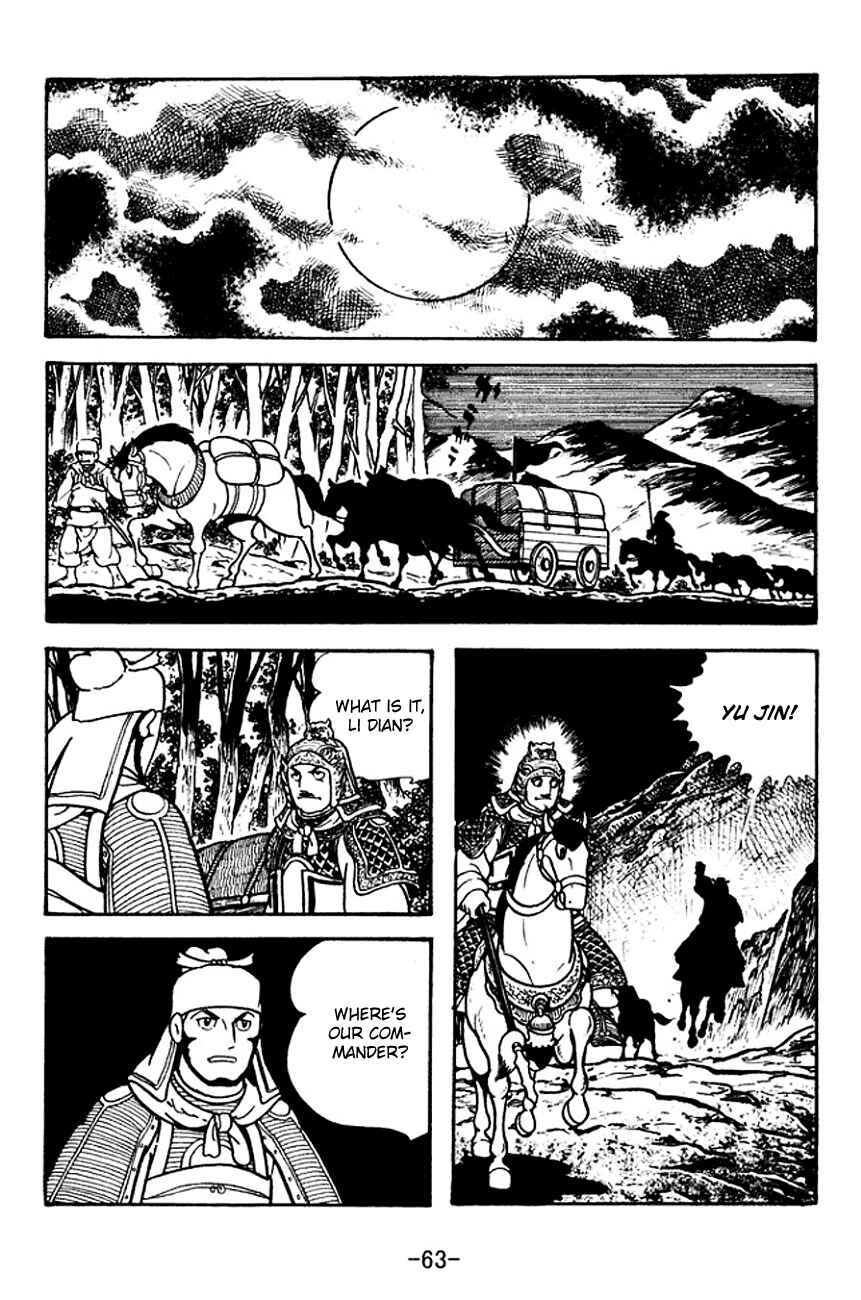 Page 24 Chapter 118 Sangokushi