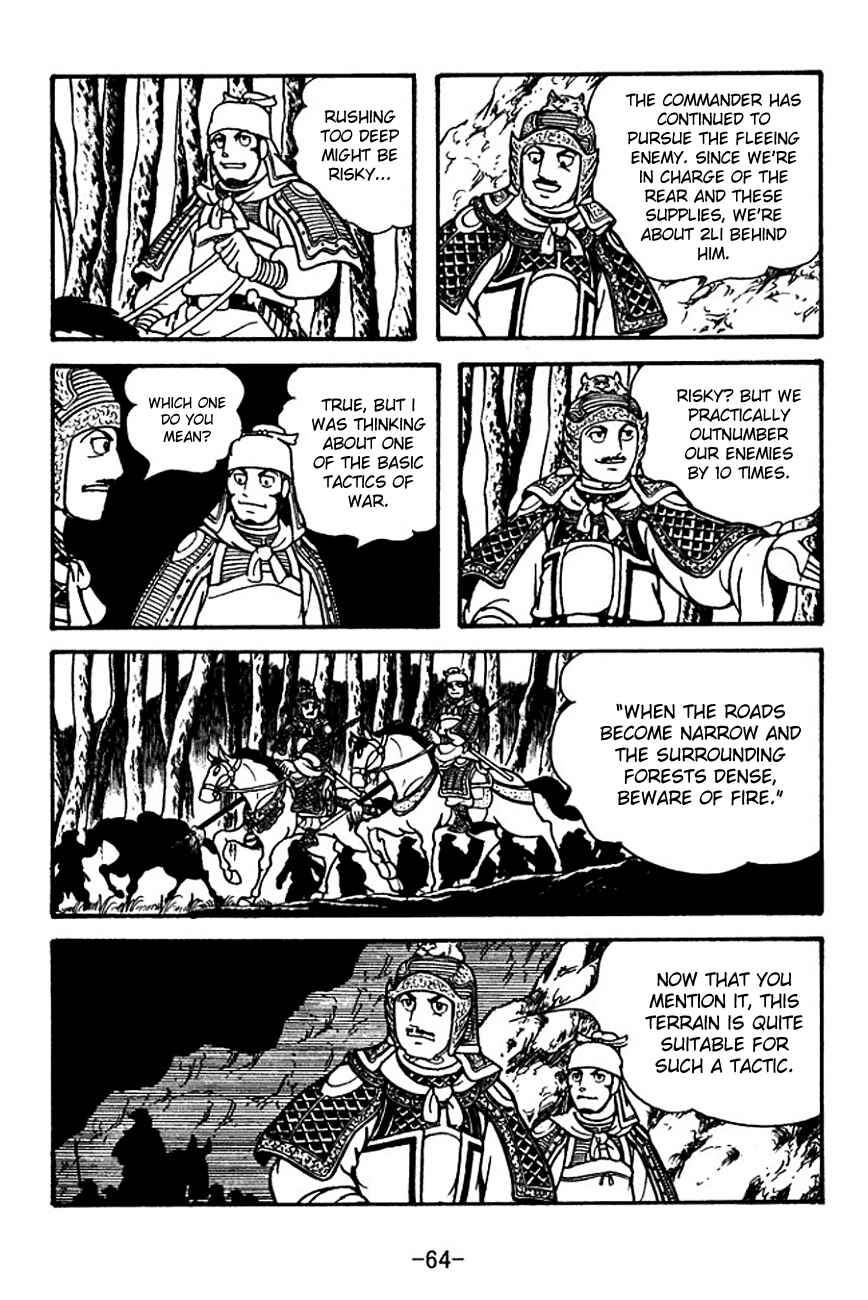 Page 25 Chapter 118 Sangokushi
