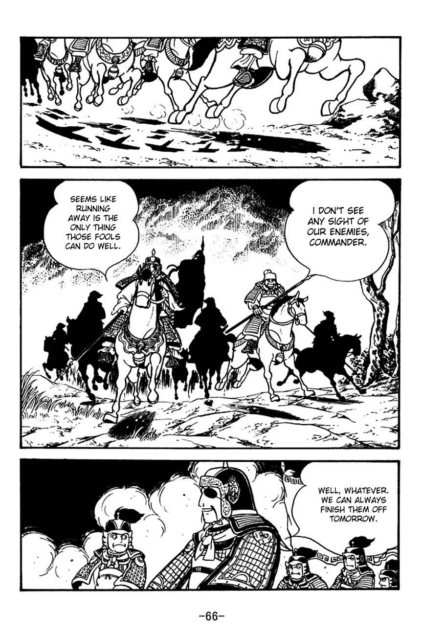 Page 27 Chapter 118 Sangokushi