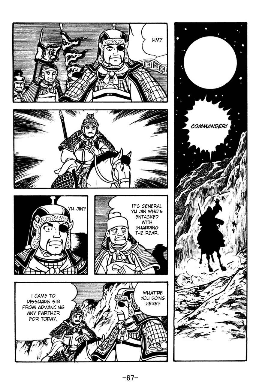 Page 28 Chapter 118 Sangokushi