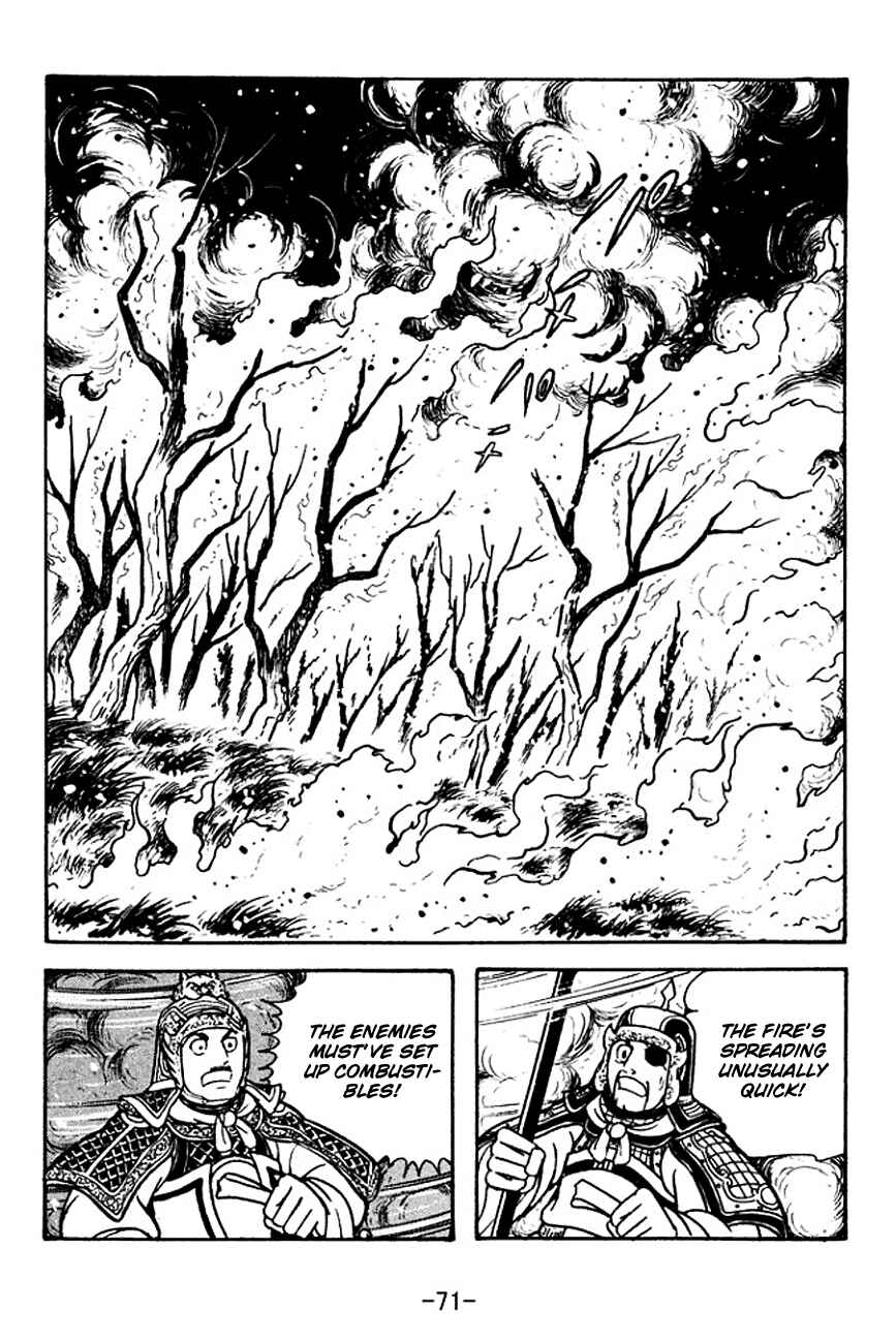 Page 32 Chapter 118 Sangokushi