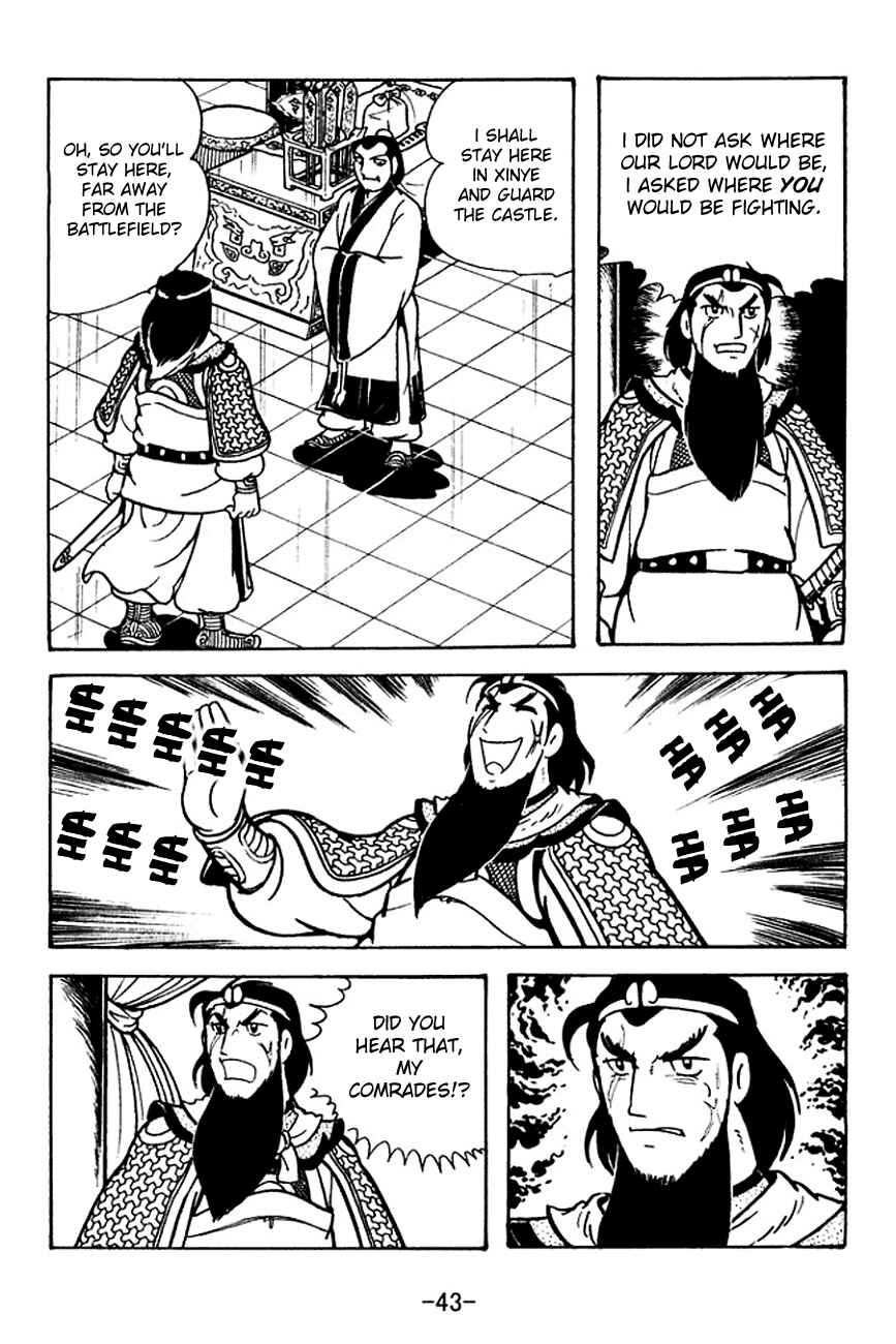 Page 4 Chapter 118 Sangokushi