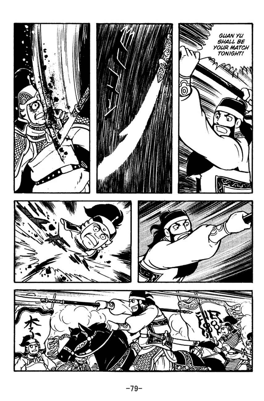 Page 40 Chapter 118 Sangokushi