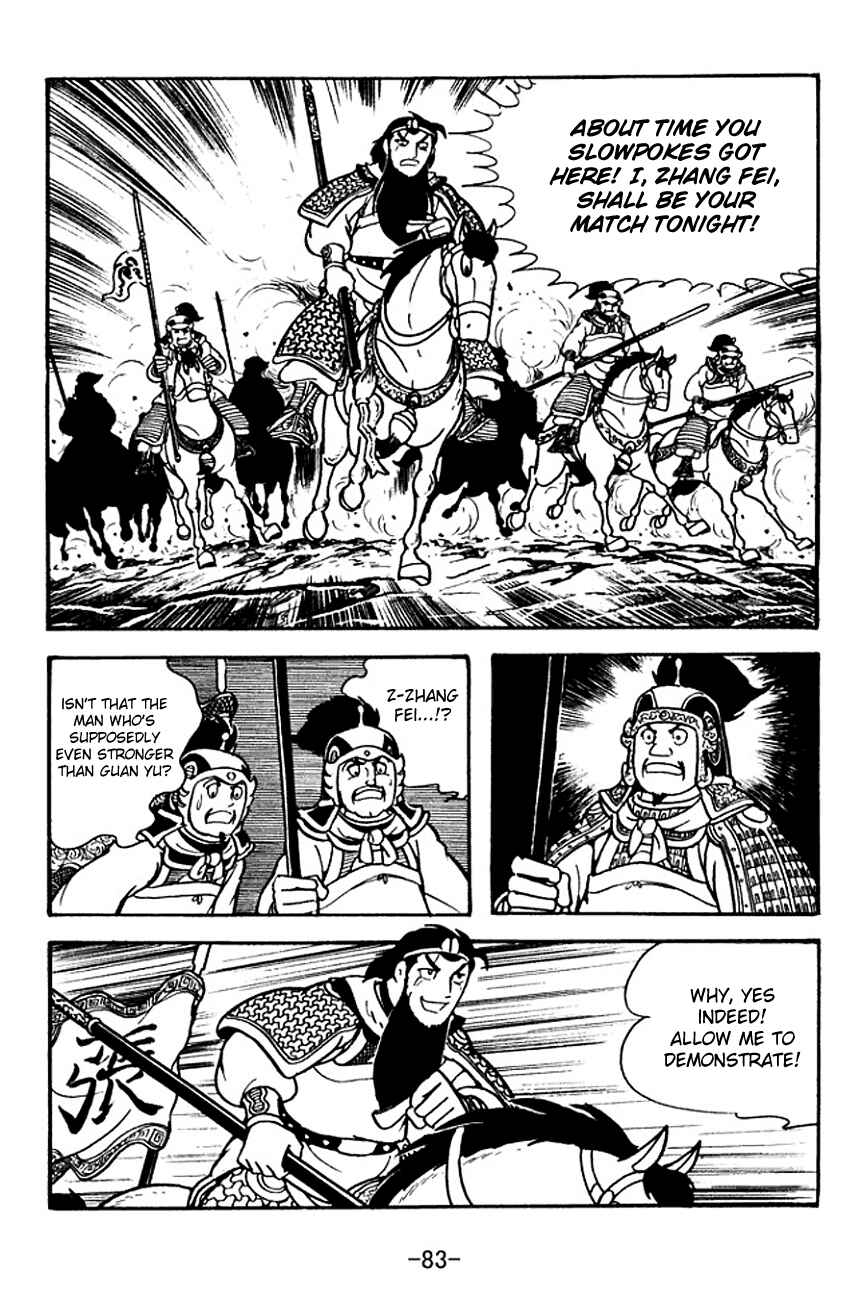 Page 44 Chapter 118 Sangokushi