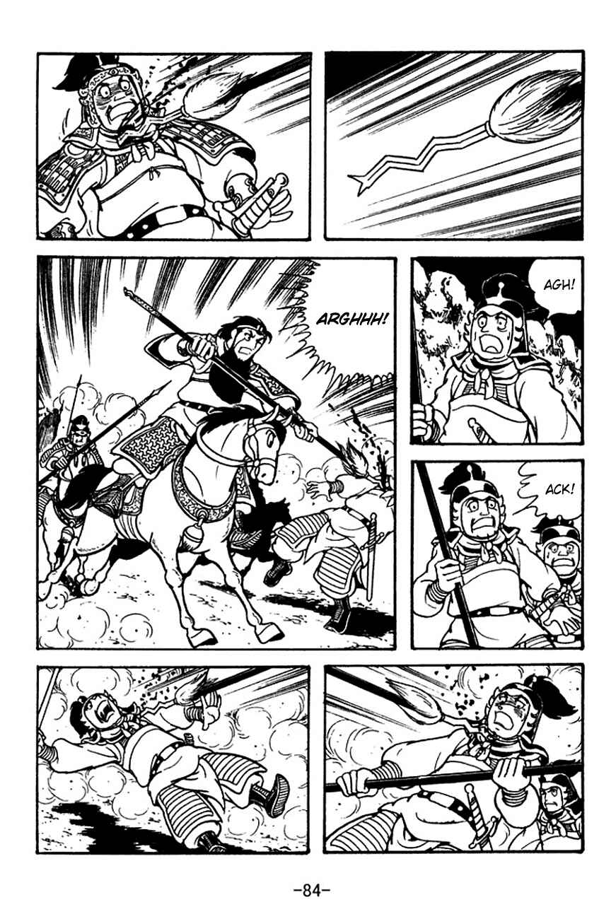 Page 45 Chapter 118 Sangokushi