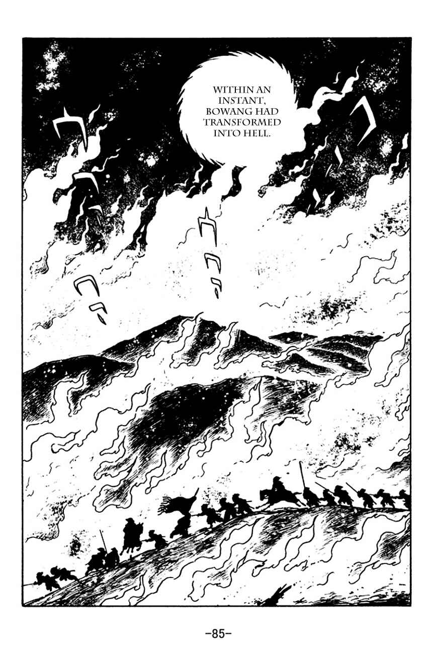 Page 46 Chapter 118 Sangokushi