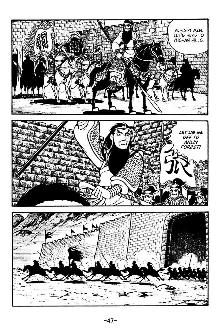 Page 8 Chapter 118 Sangokushi