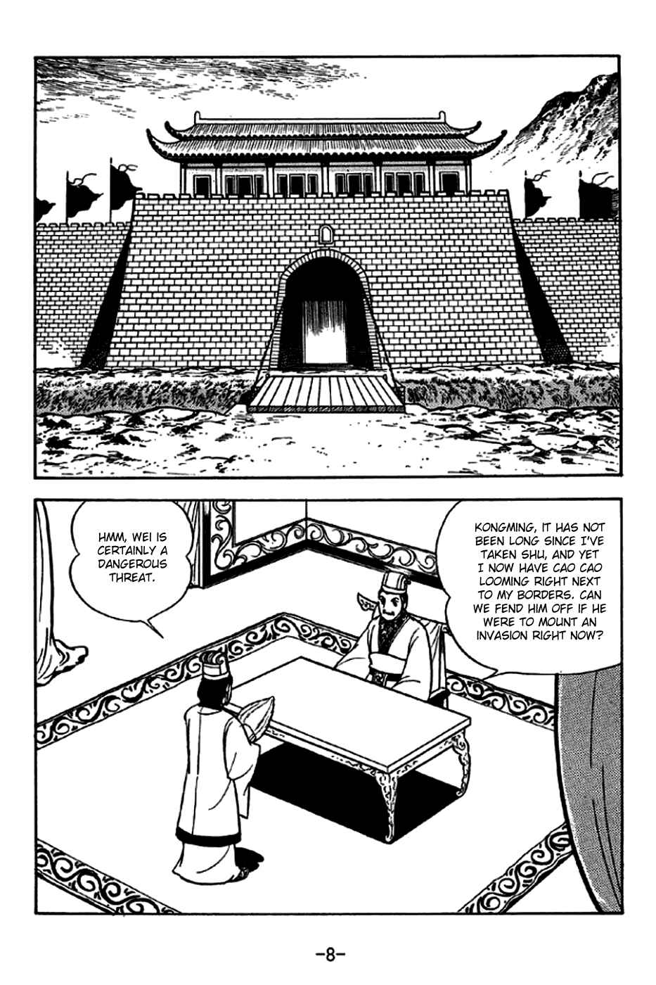 Page 14 Chapter 233 Sangokushi