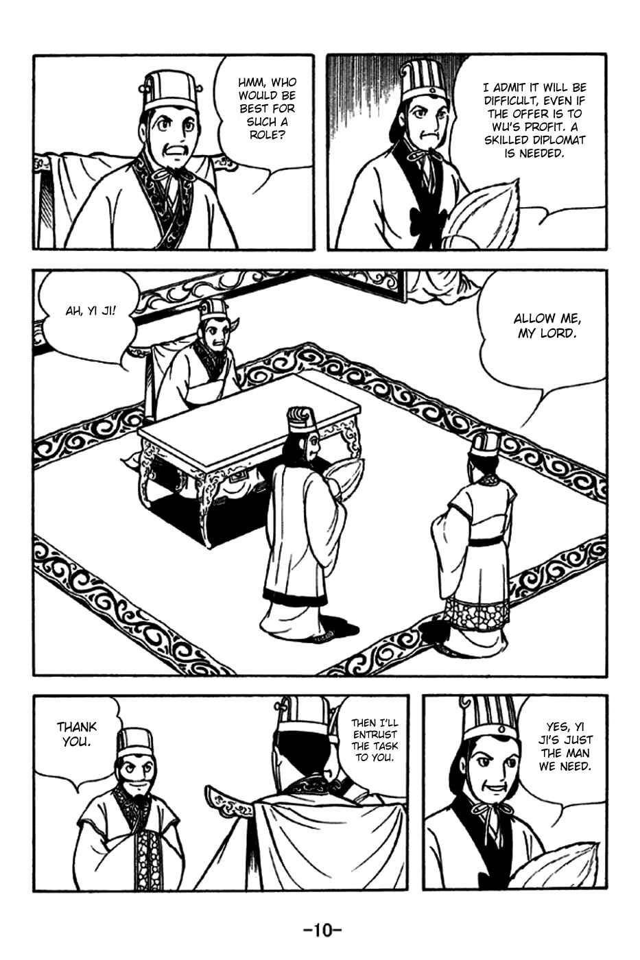 Page 16 Chapter 233 Sangokushi