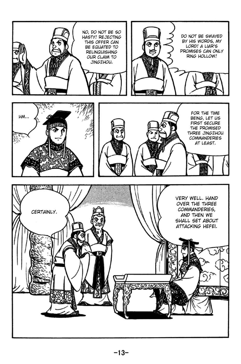 Page 19 Chapter 233 Sangokushi