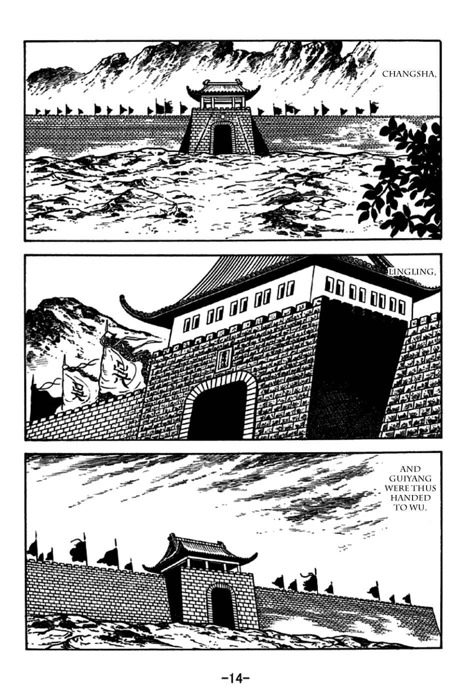 Page 20 Chapter 233 Sangokushi
