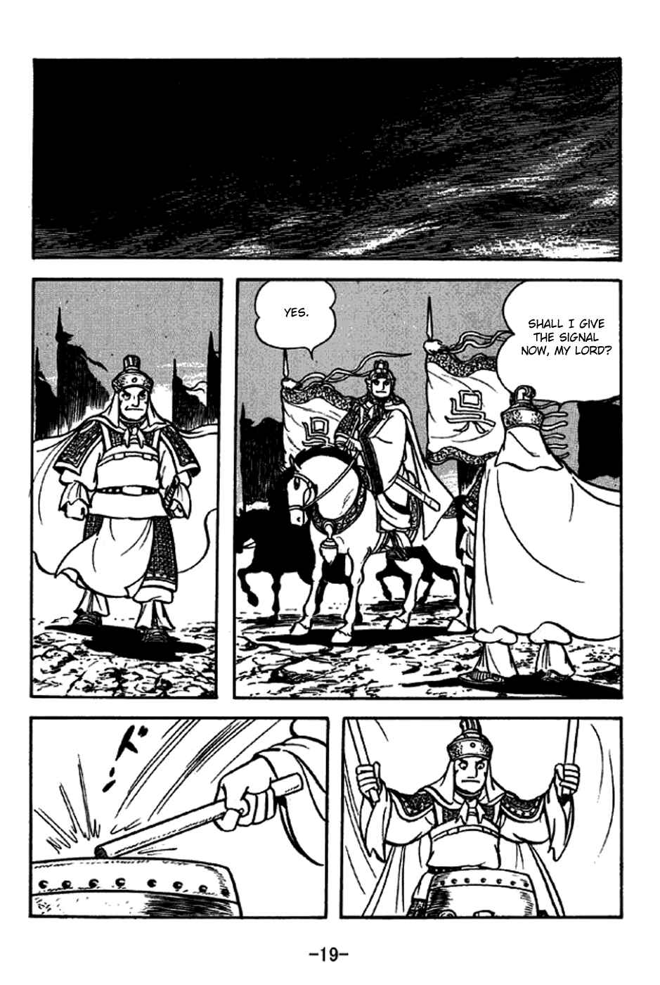Page 25 Chapter 233 Sangokushi