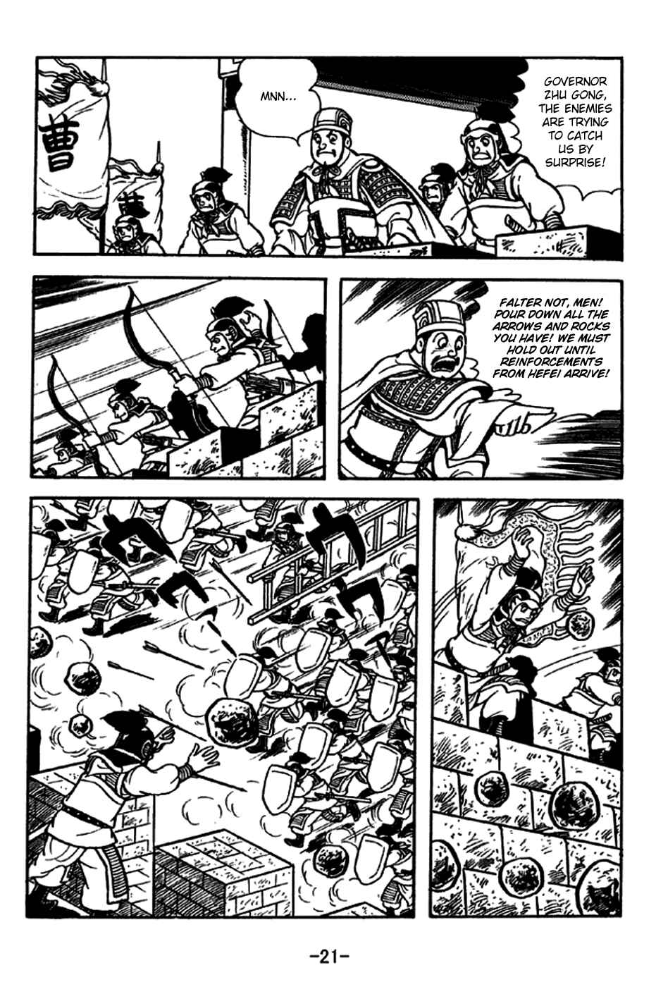 Page 27 Chapter 233 Sangokushi