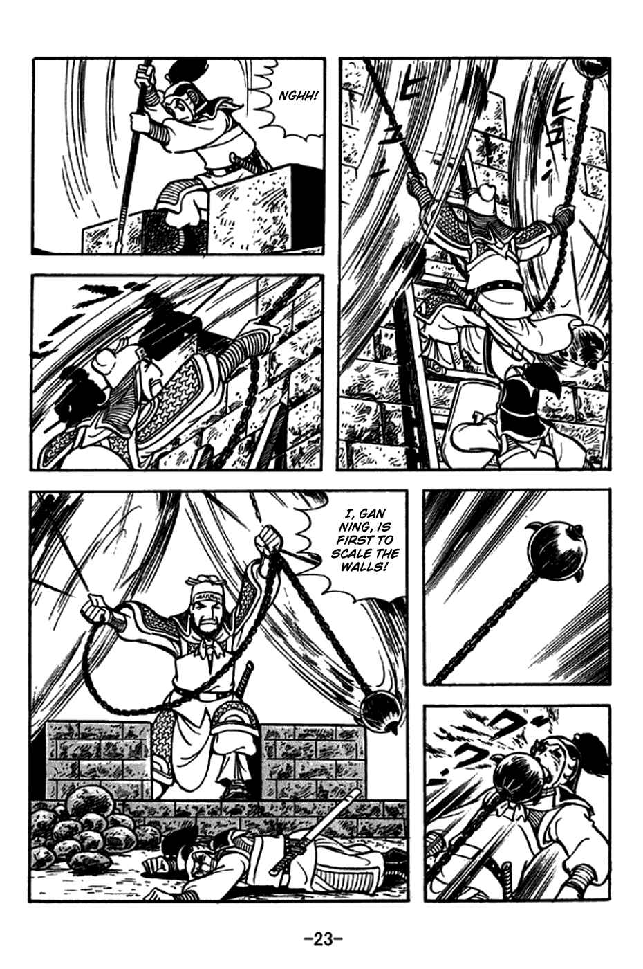 Page 29 Chapter 233 Sangokushi
