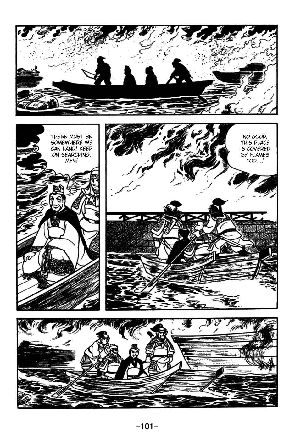 Page 16 Chapter 148 Sangokushi