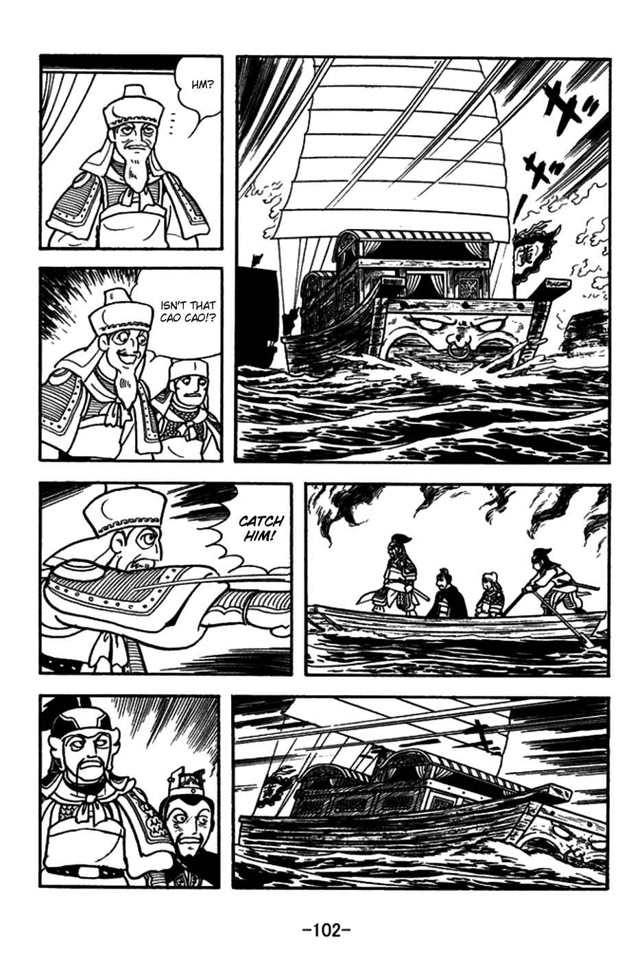 Page 17 Chapter 148 Sangokushi