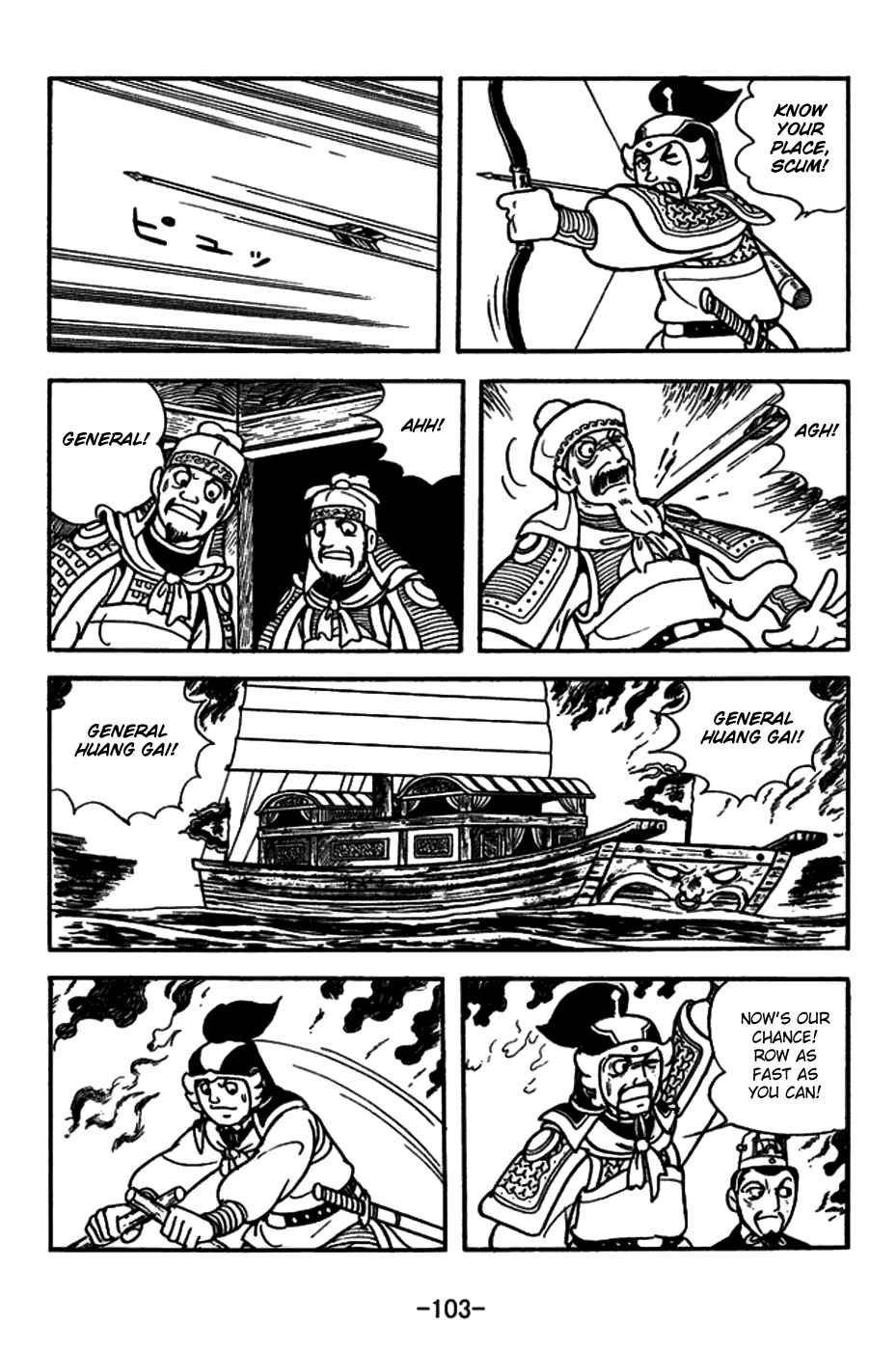 Page 18 Chapter 148 Sangokushi