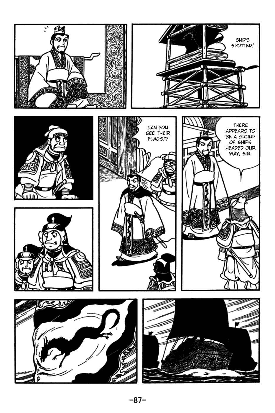 Page 2 Chapter 148 Sangokushi