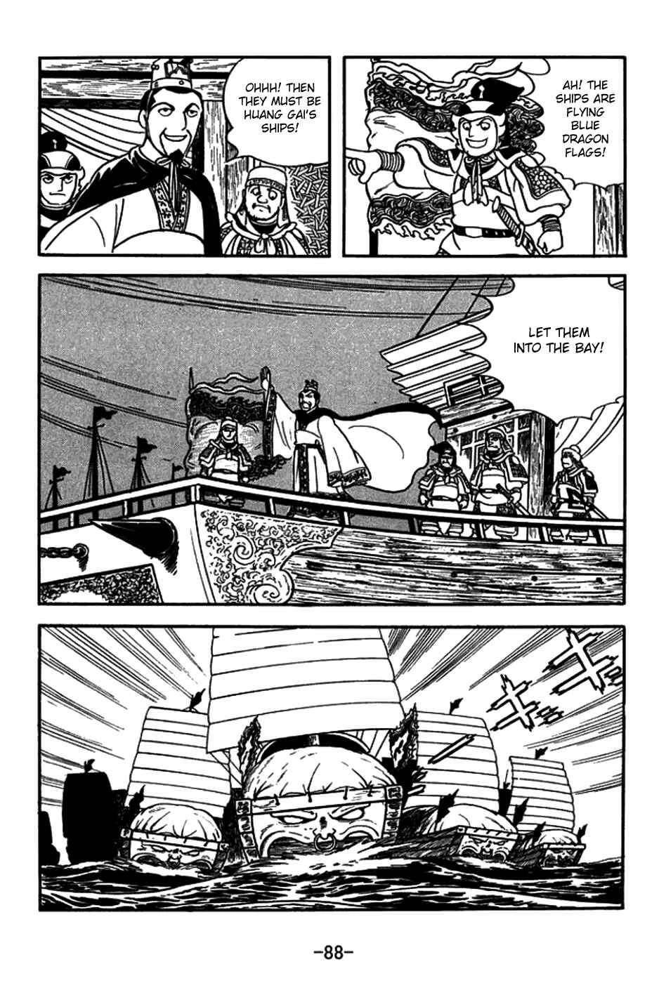 Page 3 Chapter 148 Sangokushi