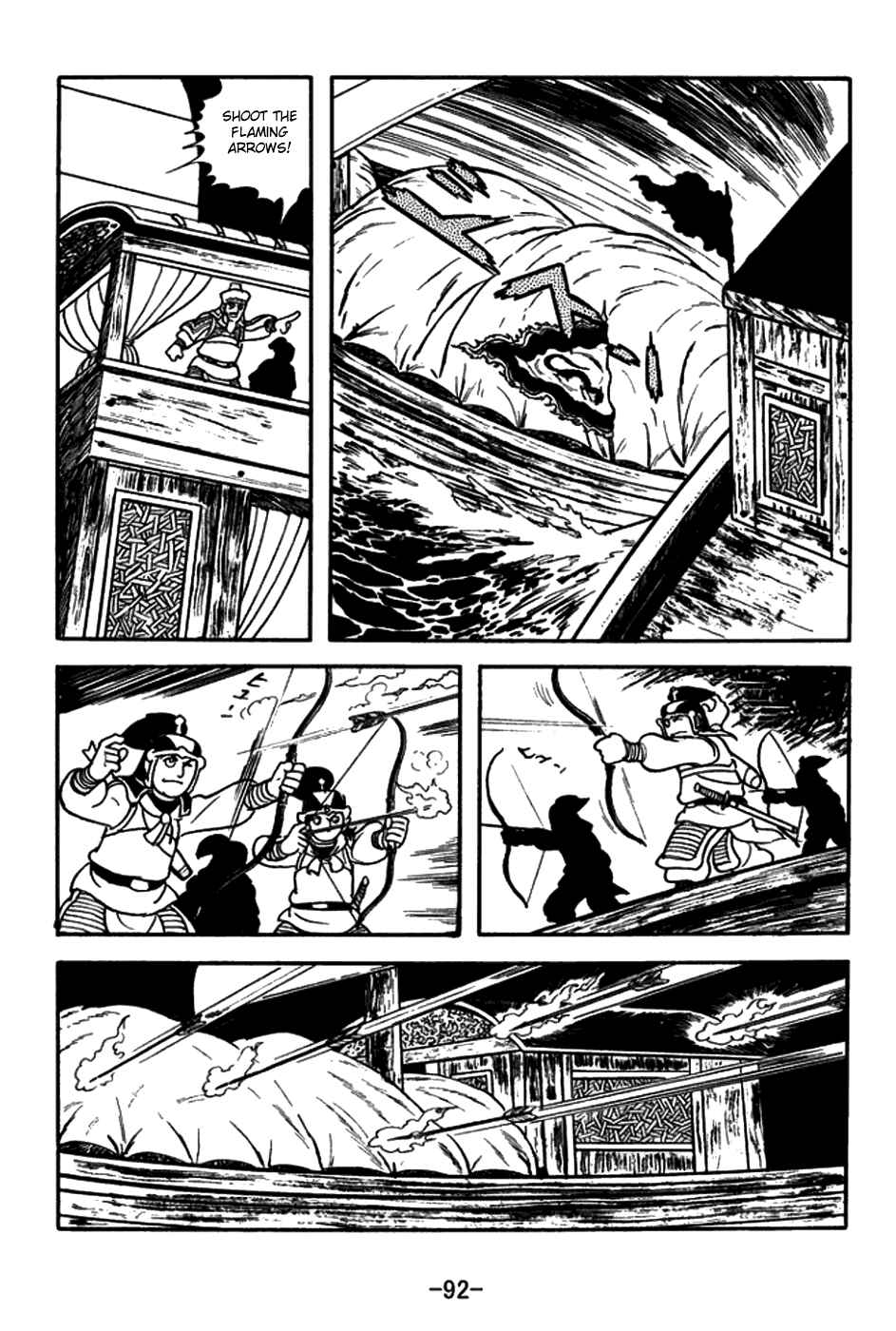 Page 7 Chapter 148 Sangokushi