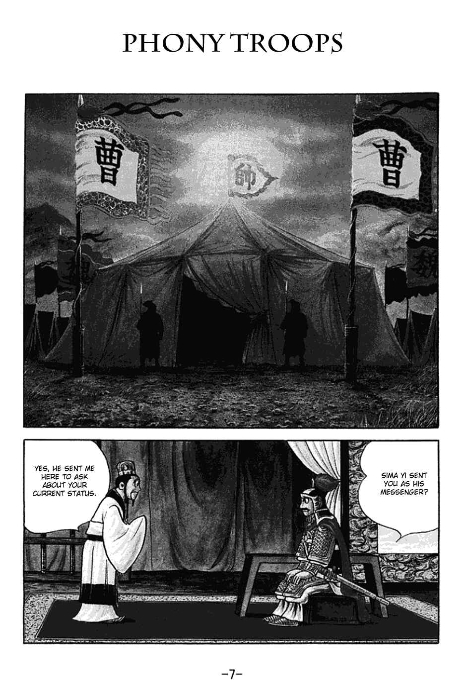 Page 13 Chapter 392 Sangokushi