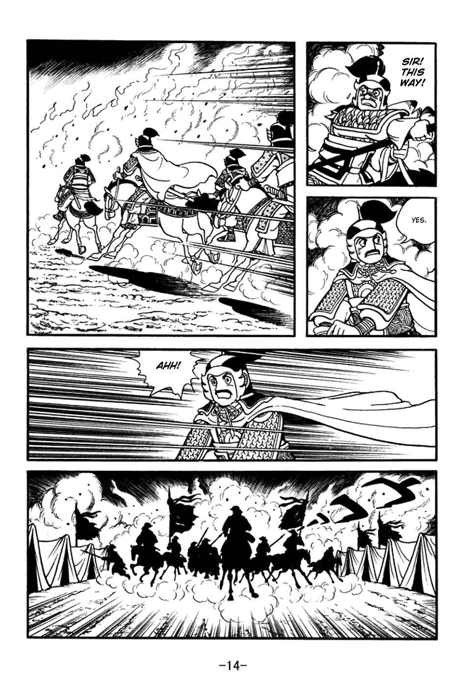 Page 20 Chapter 392 Sangokushi