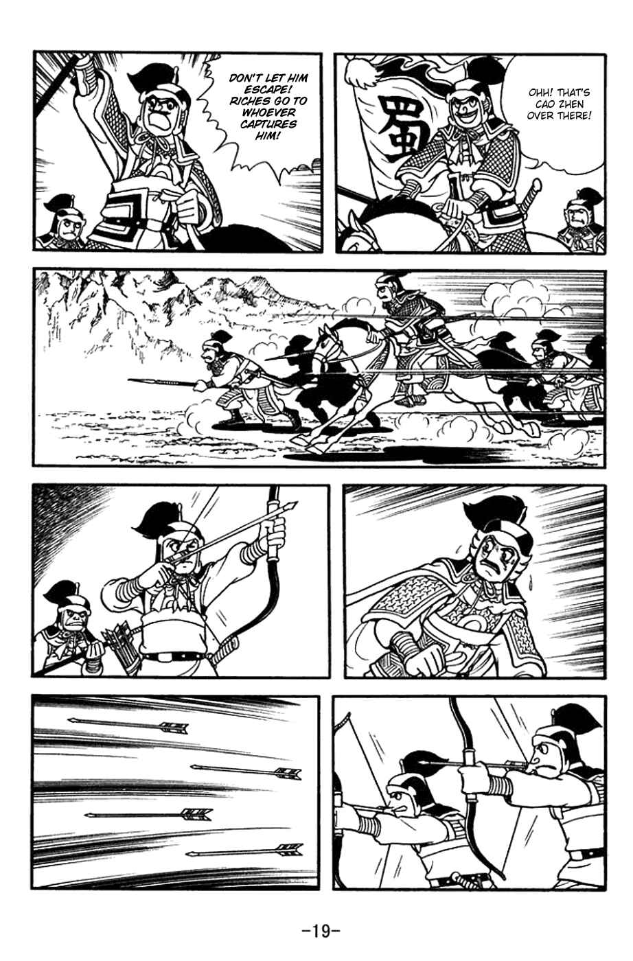 Page 25 Chapter 392 Sangokushi