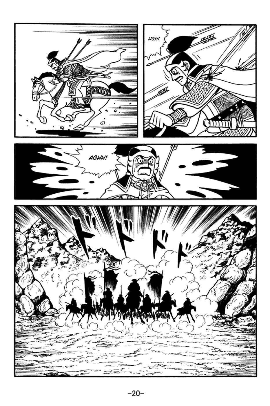 Page 26 Chapter 392 Sangokushi